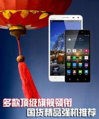 国产精品推荐,匠心独运，品质卓越的国产佳作推荐