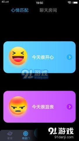 国产91下载,一站式娱乐平台，畅享海量资源